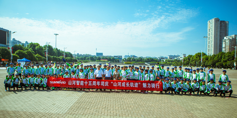 再走山河創(chuàng)業(yè)路，重溫青年奮斗史