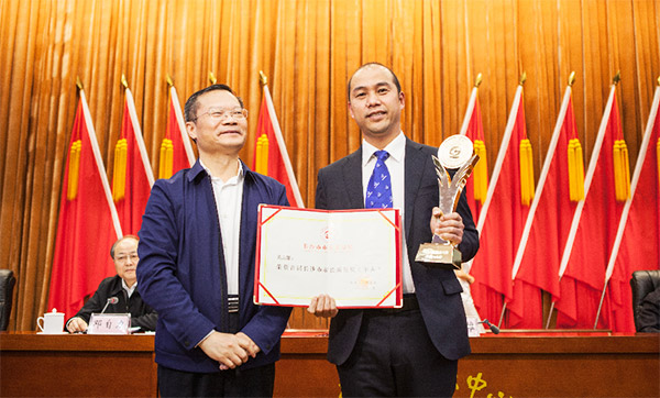 山河智能副總經(jīng)理黃志雄榮獲長沙市首屆市長質(zhì)量獎