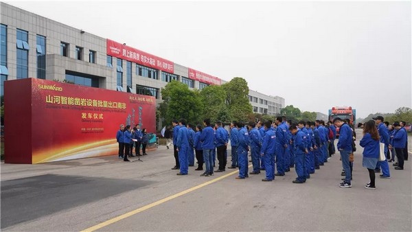 進軍南非高端礦山市場！山河智能鑿巖設(shè)備批量發(fā)車