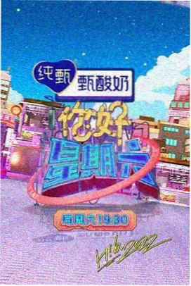 繁花似锦