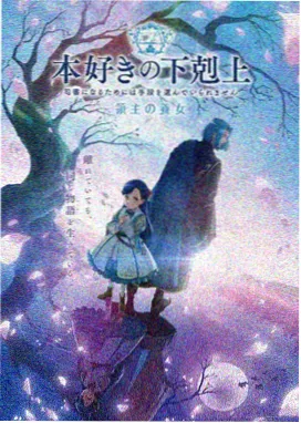三体·黑暗森林