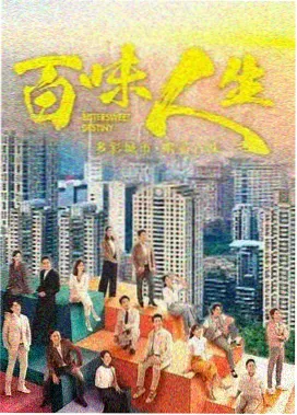 飞驰人生3