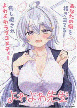 热辣滚烫